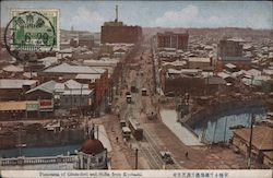 Panorama of Ginza-dori and Shiba from Kyobashi Japan Postcard Postcard Postcard