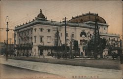 Imperial Theatre Marunouchi Tokyo, Japan Postcard Postcard Postcard