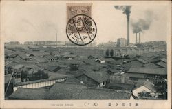 Yokkaichi Zenkei Japan Postcard Postcard Postcard