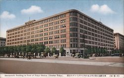 Marunouchi Building in front of Tokyo Station Postcard