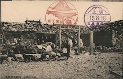 Hikers at stone structure Japan Postcard Postcard Postcard