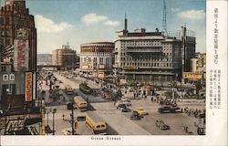 Looking Along Ginza Street Tokyo, Japan Postcard Postcard Postcard