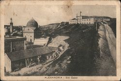 Sidi Gaber Alexandria, Egypt Africa Postcard Postcard Postcard