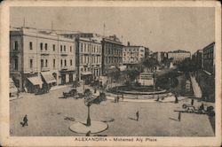 Mohamed Aly Place Postcard