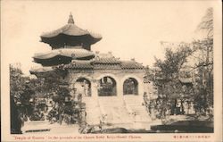 Temple of Heaven in the grounds of the Chosen Hotel, Keijo Postcard