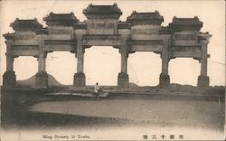 Ming Dynasty 13 Tombs China Postcard Postcard Postcard