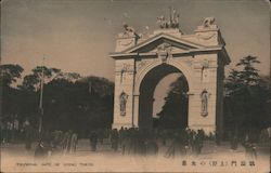 Triumphal Gate of Uyeno Tokyo Postcard