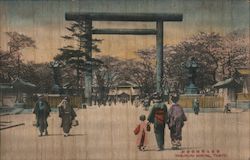 Yasukuni Shrine Tokyo, Japan Postcard Postcard Postcard