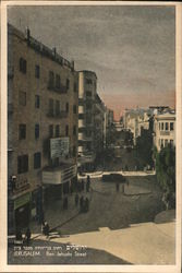 Ben Jehuda Street Postcard