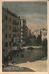 Ben Jehuda Street Postcard