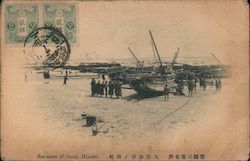 Sea Coast of Oarai, Hitachi Japan Postcard Postcard Postcard