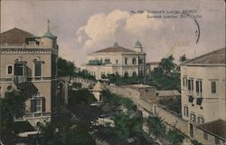 Sursock's Quarter Postcard