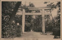 Torii Gate - Japan or China? Postcard