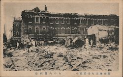 Marunouchi Police Station after 1923 Earthquake Postcard