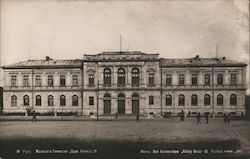 Das Gymnasium - König Boris III Bulgari, Greece Greece, Turkey, Balkan States Postcard Postcard Postcard