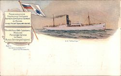 Sailing Ship - S. S. "Irkutsk" Cruise Ships Postcard Postcard Postcard