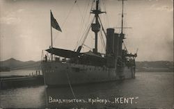 Vladivostok. Cruiser "Kent" Boats, Ships Postcard Postcard Postcard