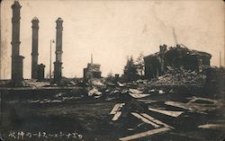 Destroyed Buildings, Circa 1920 Japan Postcard Postcard Postcard