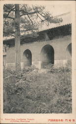 Front Gate, Confucius Tomb, Shandong Ch u-fou, China Postcard Postcard Postcard