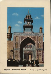 Kadhimain Mosque Postcard