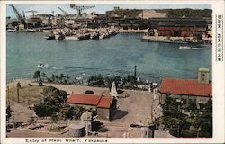 Entry of Hemi Wharf Postcard