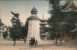 Asakusa Park Postcard