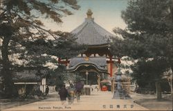 Nanyendo Temple, Nara Japan Postcard Postcard Postcard