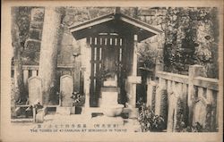 The Tombs Of 47 Samurai At Sengakuji In Tokyo Postcard