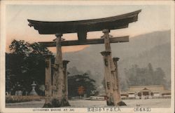 Miyajima Shrine Postcard