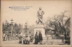 The Bronze Statue Of Saigo At Uyeno In Tokyo Japan Postcard Postcard Postcard