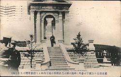 Governor-General Oshima Paying Homage to the Monument Postcard