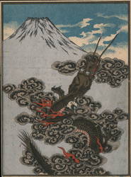 Painting of a Japanese Dragon Flying in Front of a Mountain Postcard