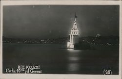 Kiz Kulesi Postcard