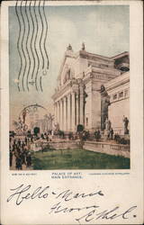 Palace of Art Main Entrance Postcard