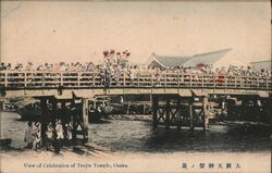 View of Celebration of Tenjin Temple Osaka, Japan Postcard Postcard Postcard