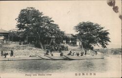 Ferry into Hodzu river Japan Postcard Postcard Postcard