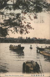 Ferry Boat Makurabashi, Tokyo. Japan Postcard Postcard Postcard