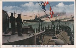 Imperial Japanese Navy Cruiser "Iwate" Postcard Postcard Postcard