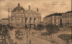 Theater Postcard