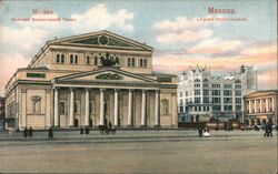 Great Imperial Theater Moscow, Russia Postcard Postcard Postcard