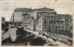 National Theater Postcard