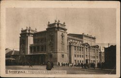 Narodno pozoriste - National Theater Belgrade, Yugoslavia Eastern Europe Postcard Postcard Postcard