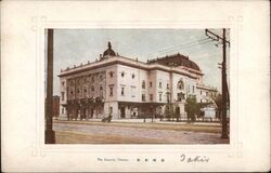 The Imperial Theatre Tokyo, Japan Postcard Postcard Postcard