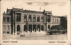 Kazaliste/Pozoriste/Theater Sarajevo, Yugoslavia Eastern Europe Postcard Postcard Postcard