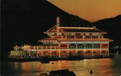 Sea Palace - The Floating Restaurant Aberdeen, Hong Kong China Postcard Postcard Postcard