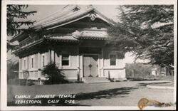 Emanji Japanese Temple Sebastopol, CA Postcard Postcard Postcard