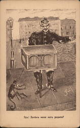 German Soldier with Monkey & Organ Grinder Postcard