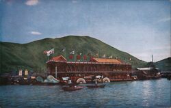 Sea Palace Floating Restaurant, Hong Kong Postcard Postcard Postcard