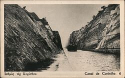 Corinth Canal Greece Postcard