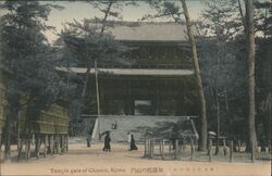 Temple gate of Chionin, Kyoto Japan Postcard Postcard Postcard